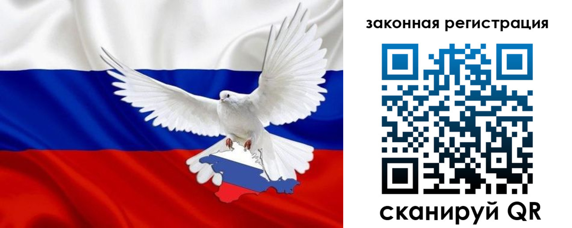 где прописаться в Невинномысске
