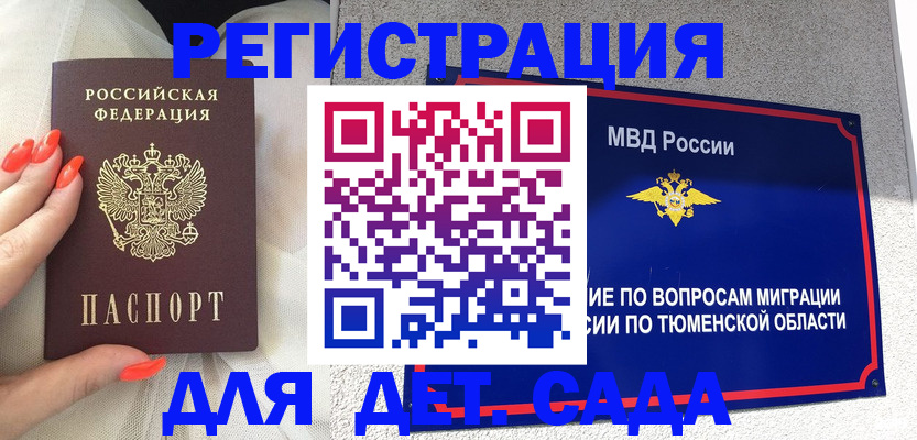 форма 3 в Невинномысске